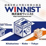winnist_power